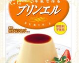 ☆誰でも簡単☆モンブランプリンタルト♡作り方1写真
