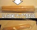 美味ドレのパスタケースで早ゆでパスタ作ろ作り方5写真