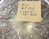 カンパーニュ♡ハード系初心者でも開いた！作り方3写真