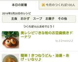 美レシピ♡きな粉のお豆腐焼きドーナツ作り方4写真