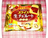 ホットケーキミックスで♡チョコのマフィン作り方1写真