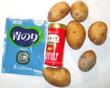 じゃがいも揚げる揚げ煮♪フライドポテト♪作り方1写真