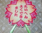 祝卒業♡ ご褒美シール ピックチョコ作り方4写真