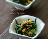 すごく簡単！ほうれん草のくるみ味噌和え作り方2写真