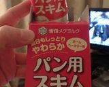 スキムミルクとヨーグルトでチョコスコーン作り方4写真