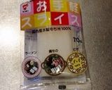 ちょこもち作り方2写真