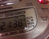 鶏手羽元で！簡単おいしい炊き込みご飯♡作り方12写真