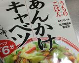 あんかけキャベツの焼きそば作り方2写真