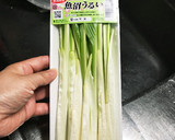 うるいとハムのマヨマスタード和え作り方1写真