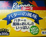 熊本名物!バター風味の辛子蓮根トースト作り方6写真