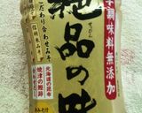 豚ロース厚切りスタミナ味噌焼き作り方3写真