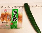 お弁当におつまみに☆簡単ちくわキュウリ作り方1写真
