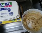 ラーマが架け橋　姫路と名古屋のトースト作り方1写真
