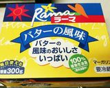 癖になる✨しらすラスク✨作り方1写真