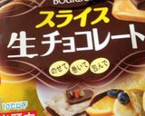 スライス生チョコクランベリーチーズ作り方1写真