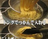 美味ドレの手作りトマトソースと早茹パスタ作り方2写真