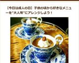 カフェオレプリン・大人味☆作り方14写真