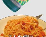 美味ドレの手作りトマトソースと早茹パスタ作り方7写真