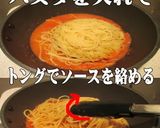 美味ドレの手作りトマトソースと早茹パスタ作り方5写真