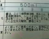 ほか弁の唐揚げに付いてるゆずしょうゆ風作り方3写真