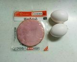 簡単リッチなハム入りオムレツ作り方1写真