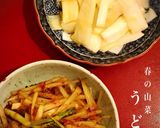 うどの皮のきんぴら(簡単お味付け♪)作り方9写真