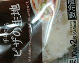 ふぞろいの餃子たち作り方3写真
