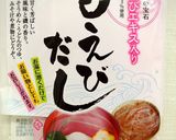 デトックス味噌汁で手軽に健康作り方1写真