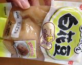京都大原のしば漬け白あんぱん作り方1写真