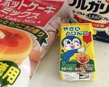 ノンオイル。HMと野菜ジュースのケーキ。作り方1写真