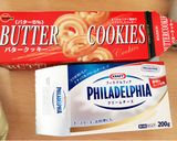 チーズケーキ 簡単作り方1写真