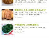 簡単めちゃうま☆大根そぼろあんかけ作り方6写真