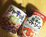 野菜たっぷり簡単キーマカレー作り方8写真