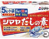 くにしゃんのエビとキノコの炒め物♪作り方7写真