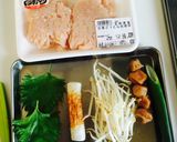 簡単手作りつくね作り方1写真