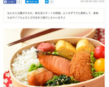 簡単節約☆豚コマの葱塩だれ炒め。作り方10写真