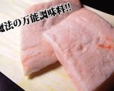 超ヘルシー！野菜てんこ盛り納豆お好み焼き作り方6写真