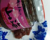 鶏胸肉で梅、しそ、チーズ巻き作り方3写真