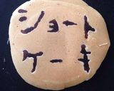 ホットケーキミックスで簡単ショートケーキ作り方4写真