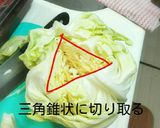 キャベツの超保存!作り方3写真