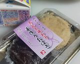 お彼岸だ!黒蜜ホイップおはぎトースト!作り方1写真