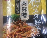 ストックOK：蒸し肉団子作り方12写真