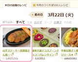山芋ステーキ～居酒屋さん風～作り方9写真