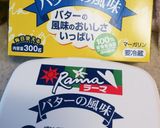 あおさDip　ラーマのカリカリトースト作り方6写真