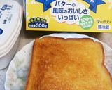 あおさDip　ラーマのカリカリトースト作り方10写真