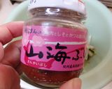 梅しそ大根サラダ作り方2写真
