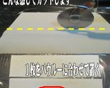 美味ドレのバウルーで春巻きホットライス！作り方2写真