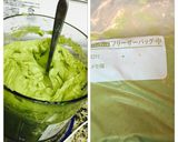冷凍庫保存具材でワカモレチキントースト作り方2写真