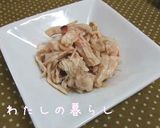 ✿旅館の朝食おかず 梅なめたけ✿作り方7写真