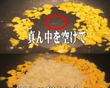 美味ドレのバウルーで春巻きホットライス！作り方6写真